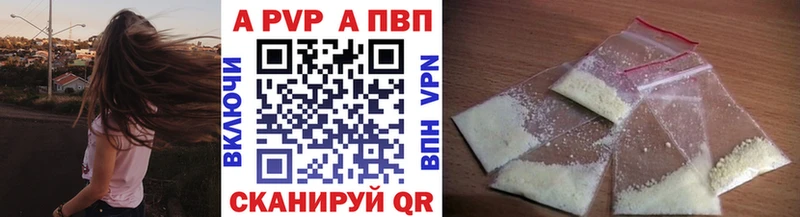 мега сайт  Семёнов  Альфа ПВП VHQ 