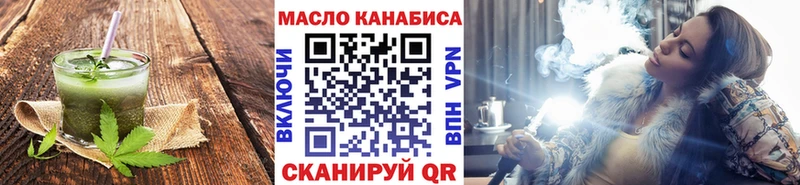 Печенье с ТГК конопля  Семёнов 