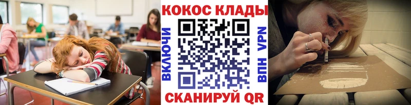 COCAIN 99%  нарко площадка Telegram  Семёнов 