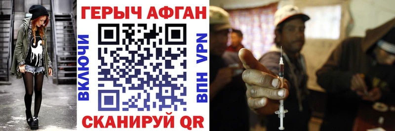 где можно купить   Семёнов  ГЕРОИН герыч 