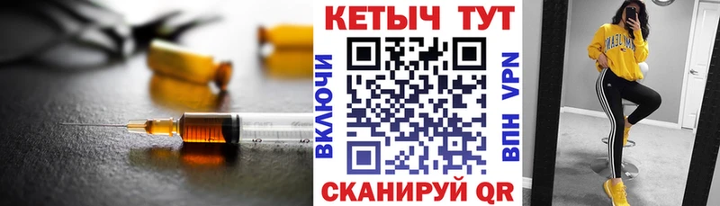 где продают   Семёнов  КЕТАМИН ketamine 