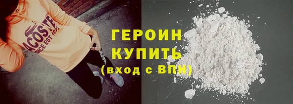 герыч Верхнеуральск