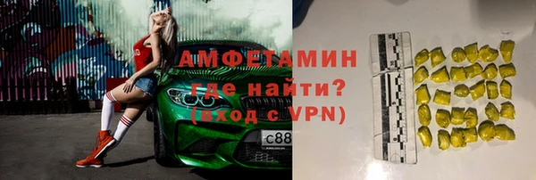 герыч Верхнеуральск