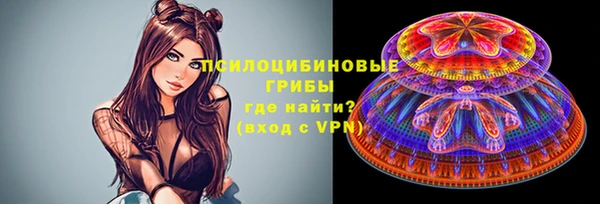 кристаллы Верея