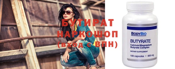 герыч Верхнеуральск