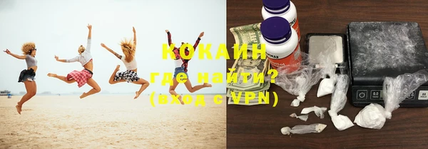 герыч Верхнеуральск