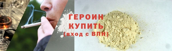 кристаллы Верея