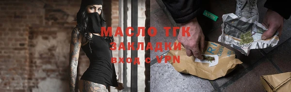 герыч Верхнеуральск
