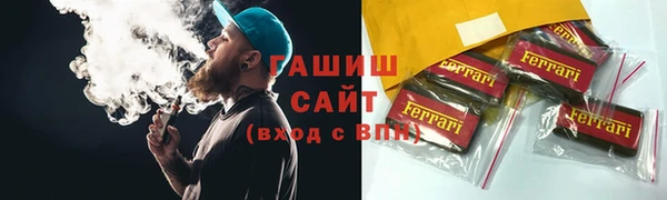 герыч Верхнеуральск