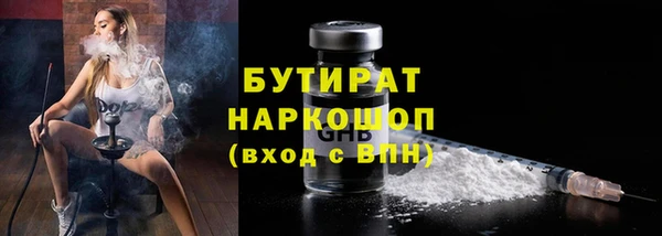 кристаллы Верея