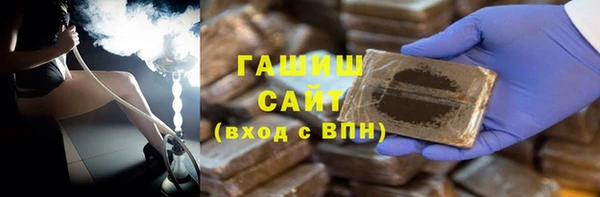 кристаллы Верея
