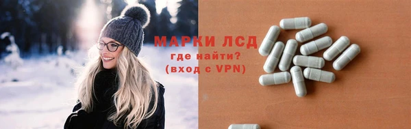 кристаллы Верея