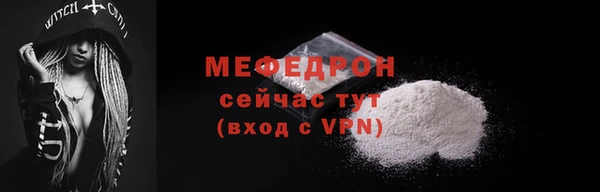 кристаллы Верея
