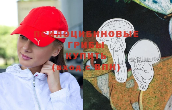 мяу мяу кристалл Ряжск