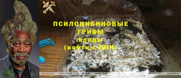 герыч Верхнеуральск