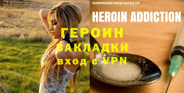 героин Верхний Тагил