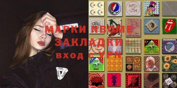 герыч Верхнеуральск