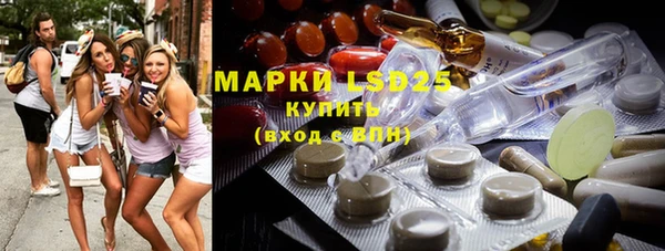 кристаллы Верея