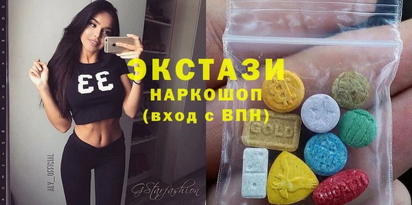 кристаллы Верея