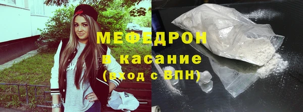 кристаллы Верея