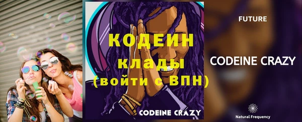 кристаллы Верея