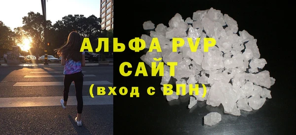 кристаллы Верея