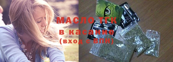 спиды Струнино
