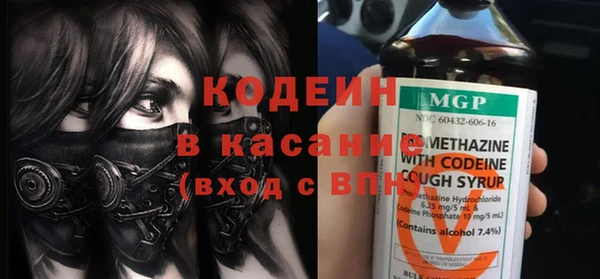 герыч Верхнеуральск