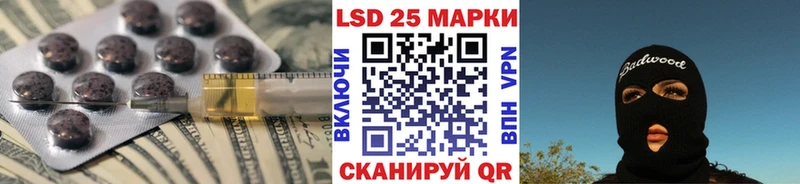 дарнет шоп  Семёнов  ЛСД экстази кислота 