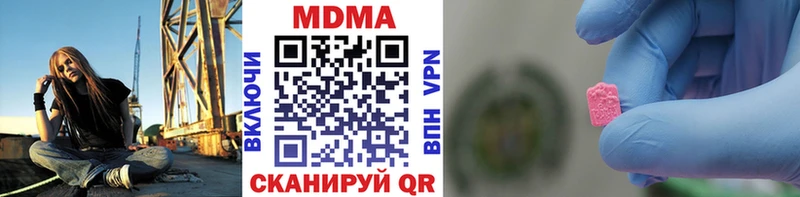 MDMA VHQ  Семёнов 