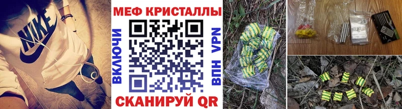 mega ссылки  Семёнов  это официальный сайт  МЯУ-МЯУ мяу мяу 