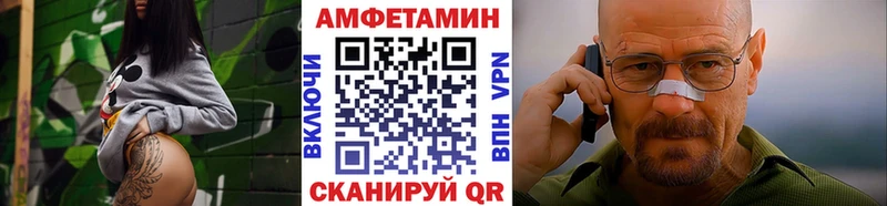 Метамфетамин пудра  Семёнов 