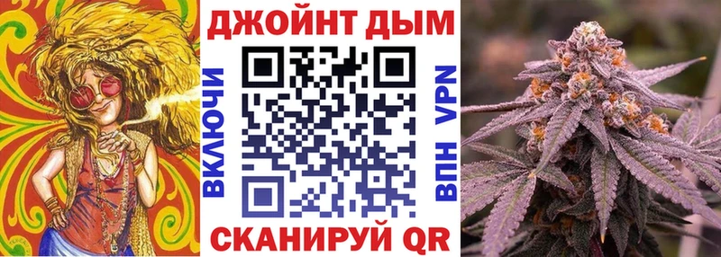 гидра   наркотики  Семёнов  Шишки марихуана White Widow 